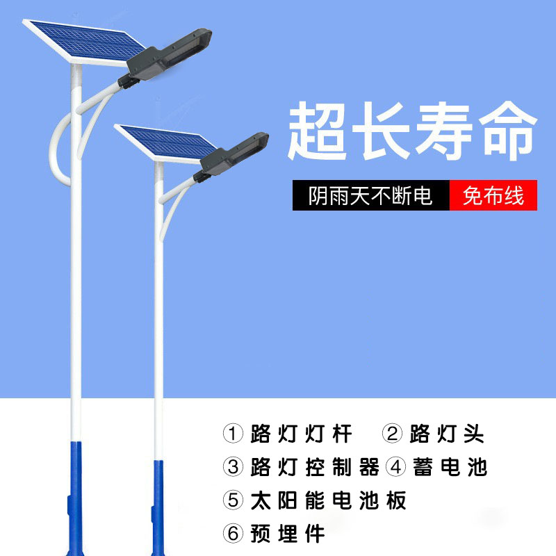 銘泰光典為您推薦：太陽能路燈電池爆炸起火的原因都是什么？